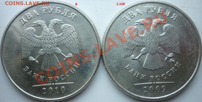2рубля 2007г.СПМД комплект+бонусы 2009-10г.ММД,СПМД 24.02.12 - P1070199.JPG