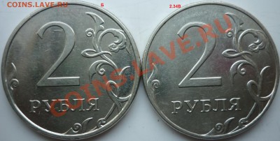 2рубля 2007г.СПМД комплект+бонусы 2009-10г.ММД,СПМД 24.02.12 - P1070200.JPG