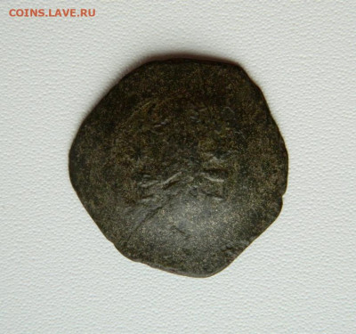 Византия Мануил I (Комнин) 1143-1180 г. С рубля! до 18.09.25 - DSCN7334.JPG