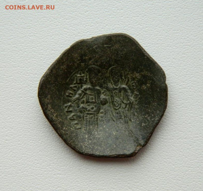 Византия Мануил I (Комнин) 1143-1180 г. С рубля! до 18.09.25 - DSCN7333.JPG