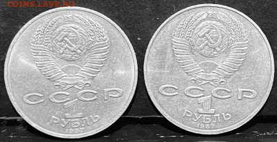 1 рубль Бородинское сражение (2 мон) 15.09. В 22-00 мск - FullSizeRender - 2025-09-14T184428.776