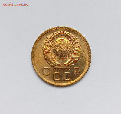 1 копейка 1949 яркий UNC до 17.09.25 - IMG_20250914_175111