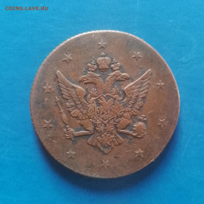 10 копеек 1796, что это такое? - IMG_20250914_082415