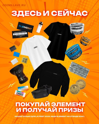 Курить - Не курить, Element. - 0ZH7ZG5RT4gwC8E35xRk-WjbuAtqpYt0