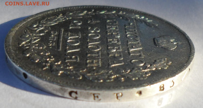 1 РУБЛЬ 1822 г до 17.09-22.00.00 - SAM_0646.JPG