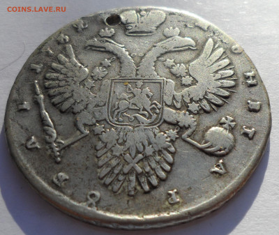 1 РУБЛЬ 1732 года на БРЕЛОК до 17.09 - SAM_0628.JPG