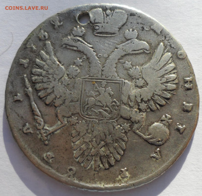 1 РУБЛЬ 1732 года на БРЕЛОК до 17.09 - SAM_0627.JPG