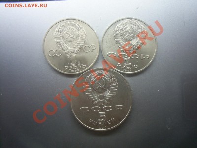 Федоров,Циолковский и Успенский соб. одним лотом до 19.02.12 - S4020705.JPG