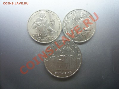 Федоров,Циолковский и Успенский соб. одним лотом до 19.02.12 - S4020709.JPG