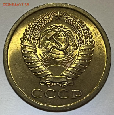 5 копеек 1965 Яркий Мешковой UNC - IMG_9303