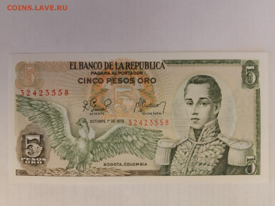 Колумбия 5 песо до 15,09,25 по МСК 22-00 - колум-2
