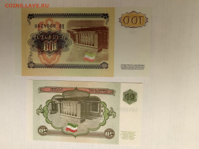 Таджикистан 50 + 100 рубл. до 15,09,25 по МСК 22-00 - тадж-5