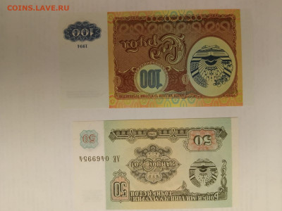 Таджикистан 50 + 100 рубл. до 15,09,25 по МСК 22-00 - тадж-6