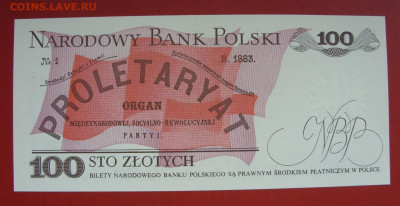 100 злотых Польша ПНР 1988. Пресс. - SDC10341