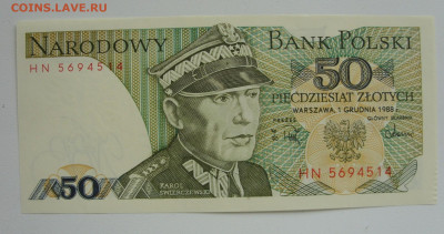 50 злотых Польша ПНР 1988. Пресс. - SDC10345