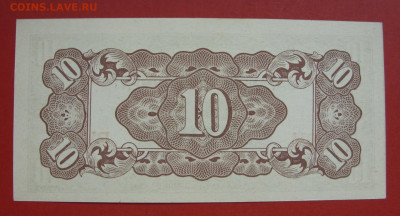 10 сентавос Филиппины Японская оккупация. Пресс. - SDC10331
