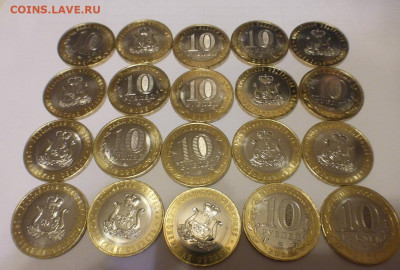 БИМ 10 р. Смоленская обл., 20 шт., UNC, до 15.09, 22.00 МСК - P1130284.JPG