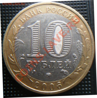 Сахалинская область. Шт. Т ? - SAM_2106.JPG
