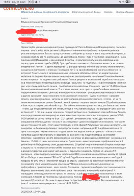 Серия «Российский спорт» - Screenshot_20250914_165000_Chrome