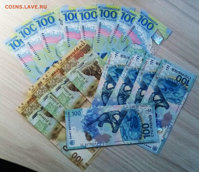 100руб Футбол+Сочи+Крым = 16 шт +1 шт до 19.09 - 11