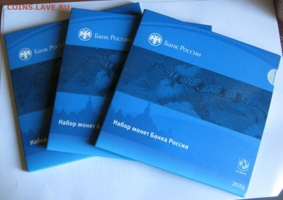 Годовой набор 2024 СПМД 3 штуки до 16.09 22-00 - наборы