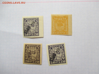 З . 4 шт - IMG_2305.JPG