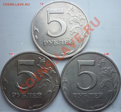 5рублей ММД 1998г.шт.1.1В,1.3В+2008г.ММД 1.3 до 24.02.12г. - P1070203.JPG