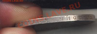 Коронация Николая 2, натура 100%.До 22.22 22.02.12 - коронациягурт