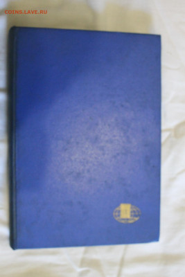 Альбом для марок 16 стр. до 18.09. в 22.00 - Изображение 010