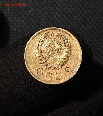 СССР 1 копейка 1938 года До 21.09 - 20250811_212846