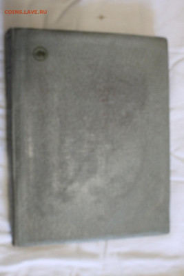 Альбом для марок 32 стр. до 18.09. в 22.00 - Изображение 022