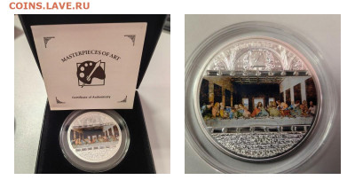 О-ва Кука 20дол 2008 Тайная вечеря Леонардо да Винчи Ag999 - Х 2008 Тайная вечеря-0