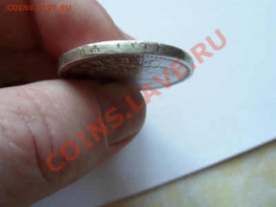 1 рубль 1896 год АГ до 24.02.12 - SAM_0655.JPG
