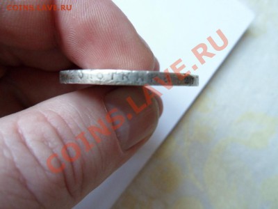 1 рубль 1896 год АГ до 24.02.12 - SAM_0654.JPG