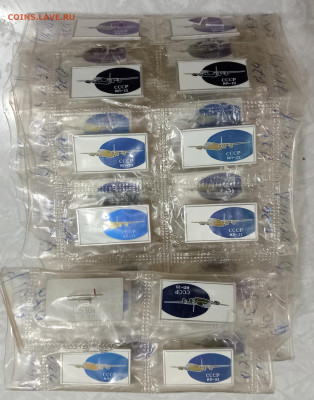 ОПТОВЫЙ ЛОТ ЗНАЧКОВ 18. 09.25. 22:00  МСК - IMG_20250914_222635_edit_623958501141113