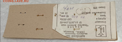 ОПТОВЫЙ ЛОТ ЗНАЧКОВ 18. 09.25. 22:00  МСК - IMG_20250914_222523_edit_623890209685955