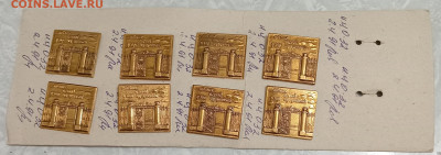 ОПТОВЫЙ ЛОТ ЗНАЧКОВ 18. 09.25. 22:00  МСК - IMG_20250914_222514_edit_623868117590876