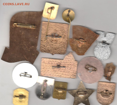 15 разных значков до 18.09. в 22.00 - IMG_20250915_0002