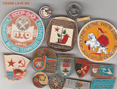 15 разных значков 3 . до 18.09. в 22.00 - IMG_20250915_0001