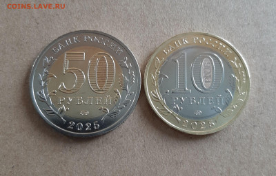 50 руб 80 лет Победы до 20.09.2025 22мск - 20250915_153613