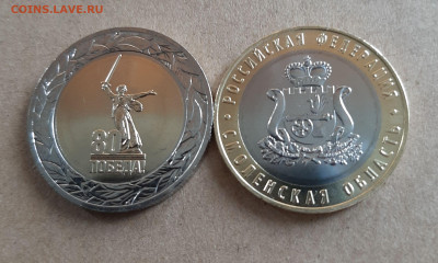 50 руб 80 лет Победы до 20.09.2025 22мск - 20250915_153515