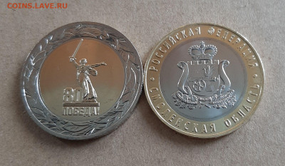 50 руб 80 лет Победы до 20.09.2025 22мск - 20250915_153503