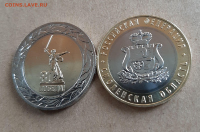 50 руб 80 лет Победы до 20.09.2025 22мск - 20250915_153455