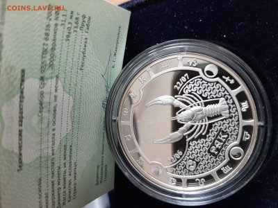 2000 франков, Габон, ММД, 2014 - Рак, 31,1 чистого серебра - 20250915_162340