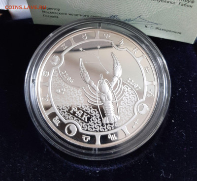 2000 франков, Габон, ММД, 2014 - Рак, 31,1 чистого серебра - 20250915_162334