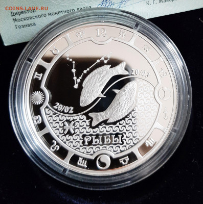 2000 франков, Габон, ММД, 2014 - Рыбы, 31,1 чистого серебра - 20250915_170355