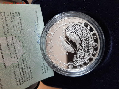 2000 франков, Габон, ММД, 2014 - Рыбы, 31,1 чистого серебра - 20250915_170323