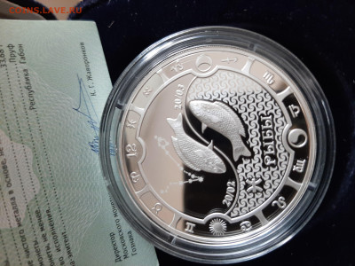 2000 франков, Габон, ММД, 2014 - Рыбы, 31,1 чистого серебра - 20250915_170314