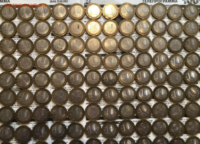 Лот биметалла 20.9.25 22.00 МСК . - IMG_6445