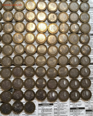 Лот биметалла 20.9.25 22.00 МСК . - IMG_6442